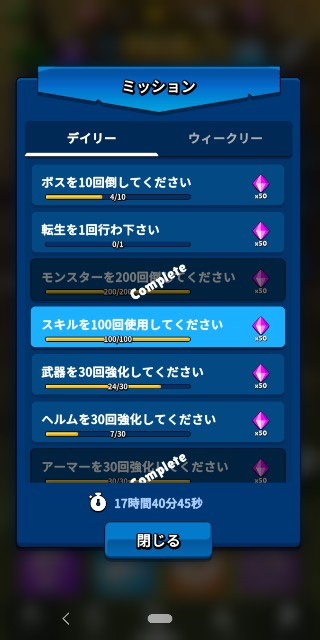 f:id:Gackey02:20211014152105j:image