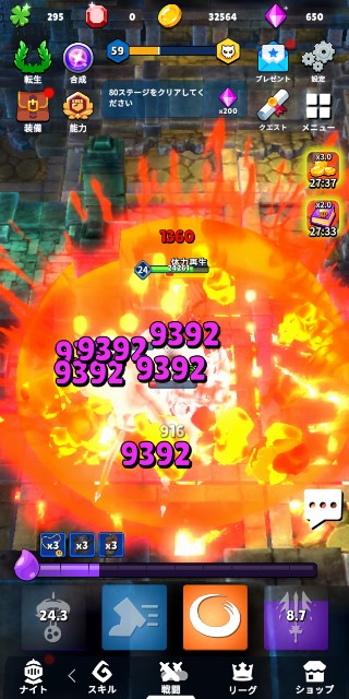 f:id:Gackey02:20211014153505j:image