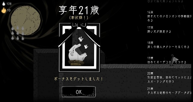 f:id:Gackey02:20211024005121j:image