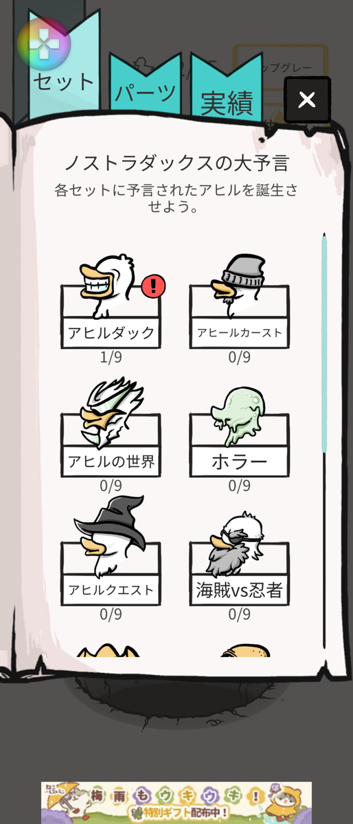 f:id:Gackey02:20211030142724p:plain