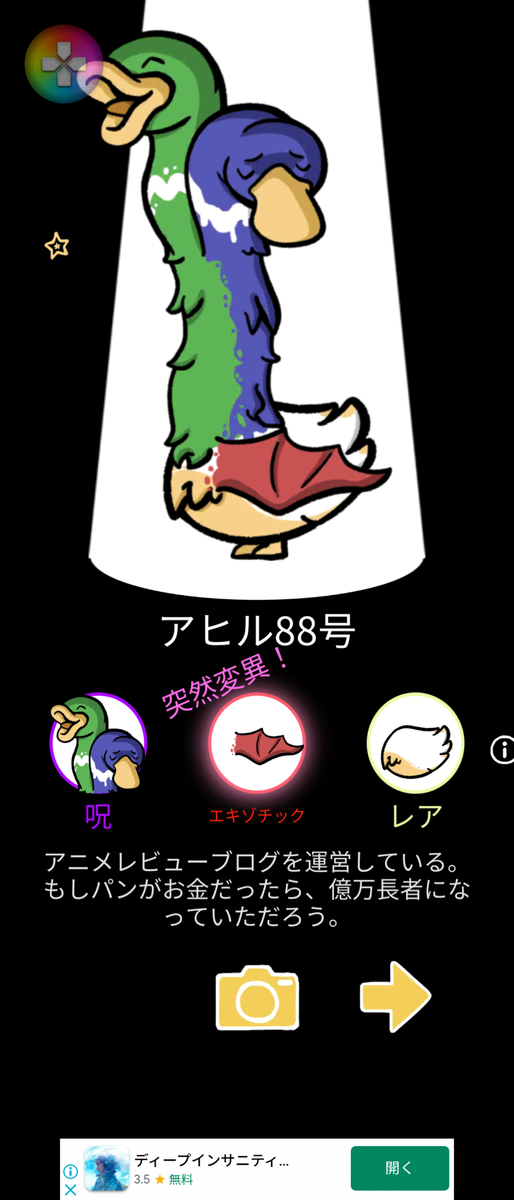 f:id:Gackey02:20211030142730p:plain