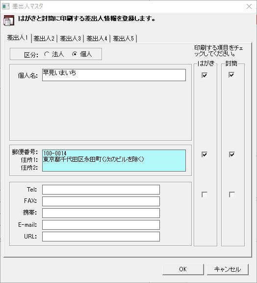 f:id:GadegetMaso:20210108192855j:plain