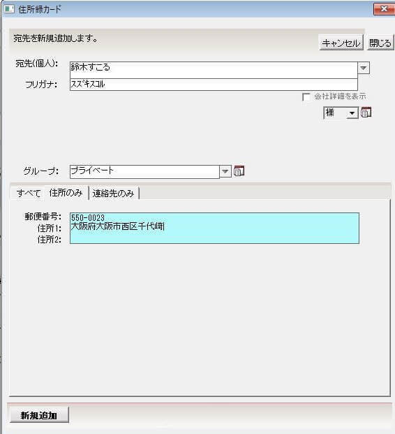 f:id:GadegetMaso:20210108192913j:plain