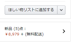 f:id:GadegetMaso:20210108200436p:plain