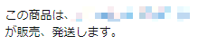 f:id:GadegetMaso:20210108200503p:plain