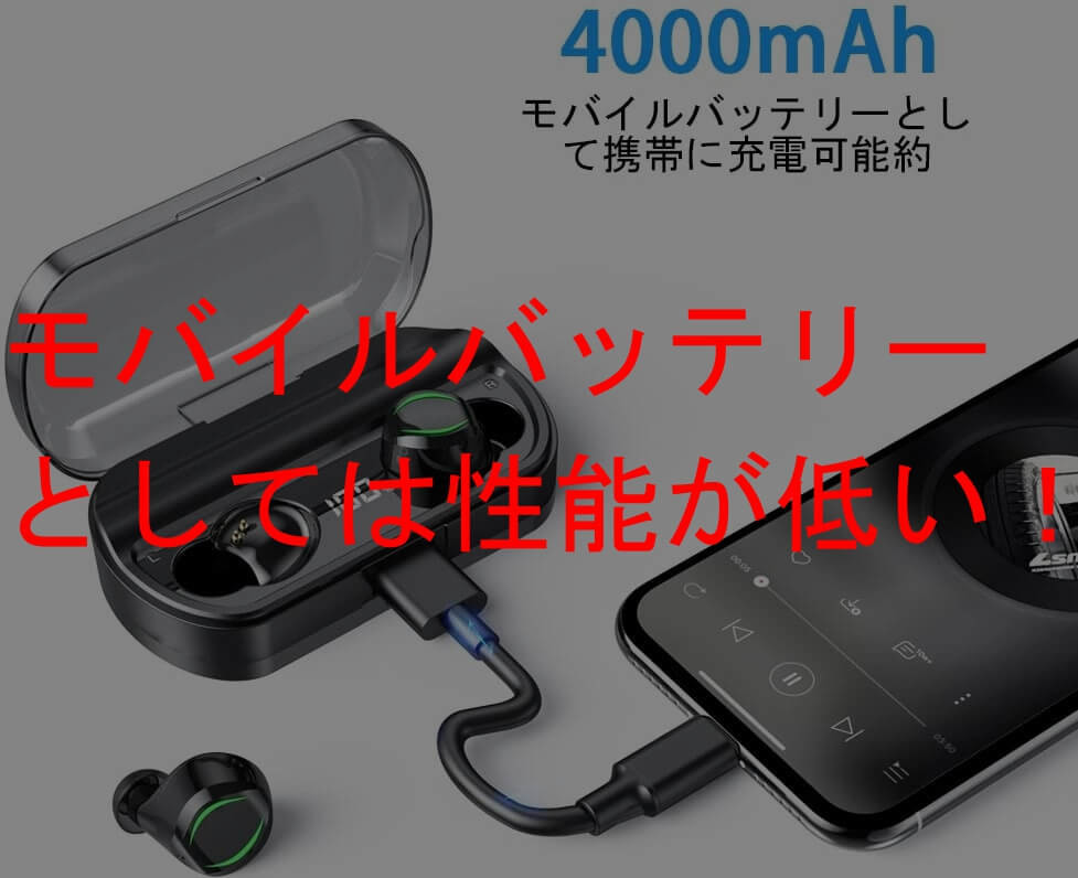 f:id:GadegetMaso:20210108205008j:plain
