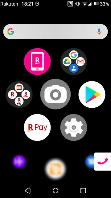 f:id:GadegetMaso:20210108210132p:plain