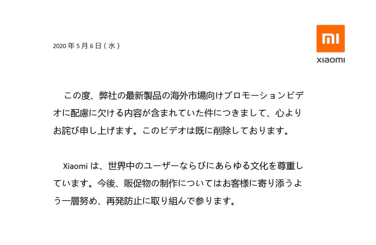 f:id:GadegetMaso:20210108211706j:plain
