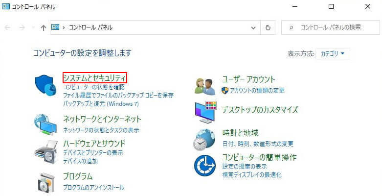 f:id:GadegetMaso:20210108214820j:plain