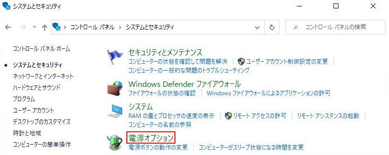 f:id:GadegetMaso:20210108214839j:plain