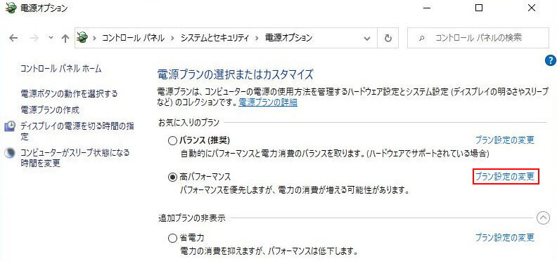 f:id:GadegetMaso:20210108214851j:plain