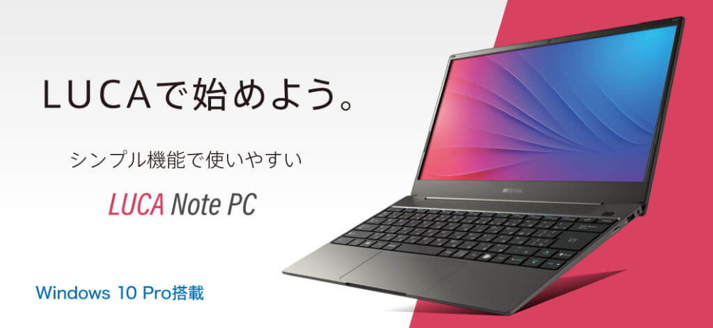 アイリスオーヤマ LUCA Note PC アイリスオーヤマ LUCA Note PC