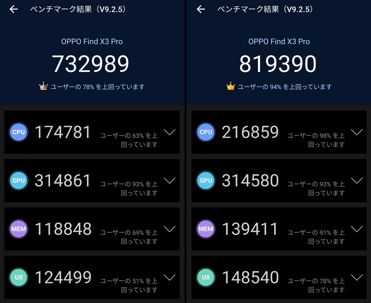 f:id:GadegetMaso:20211230104214j:plain