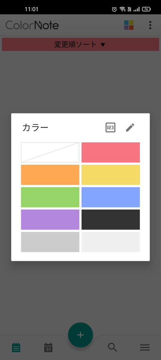 f:id:GadegetMaso:20220114191518j:plain