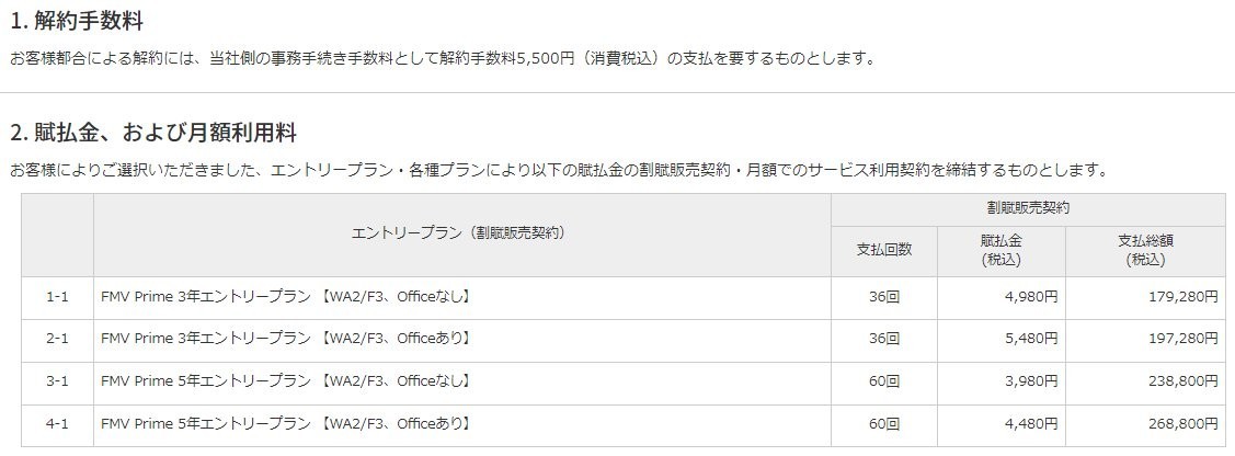 f:id:GadegetMaso:20220417153538j:plain