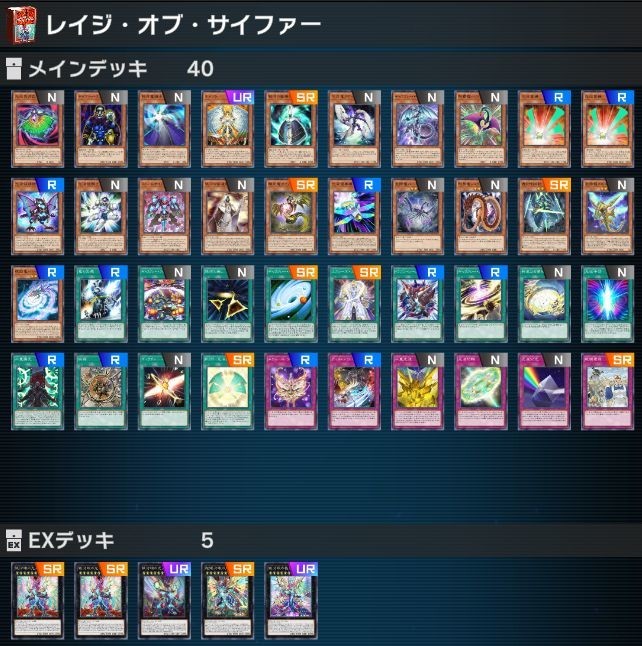遊戯王マスターデュエル初心者向け！ ストラクチャーデッキの総評