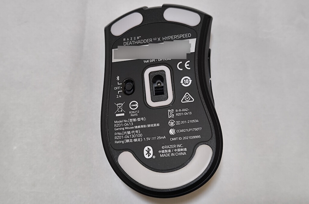 Razer DeathAdder V2 X Hyperspeed