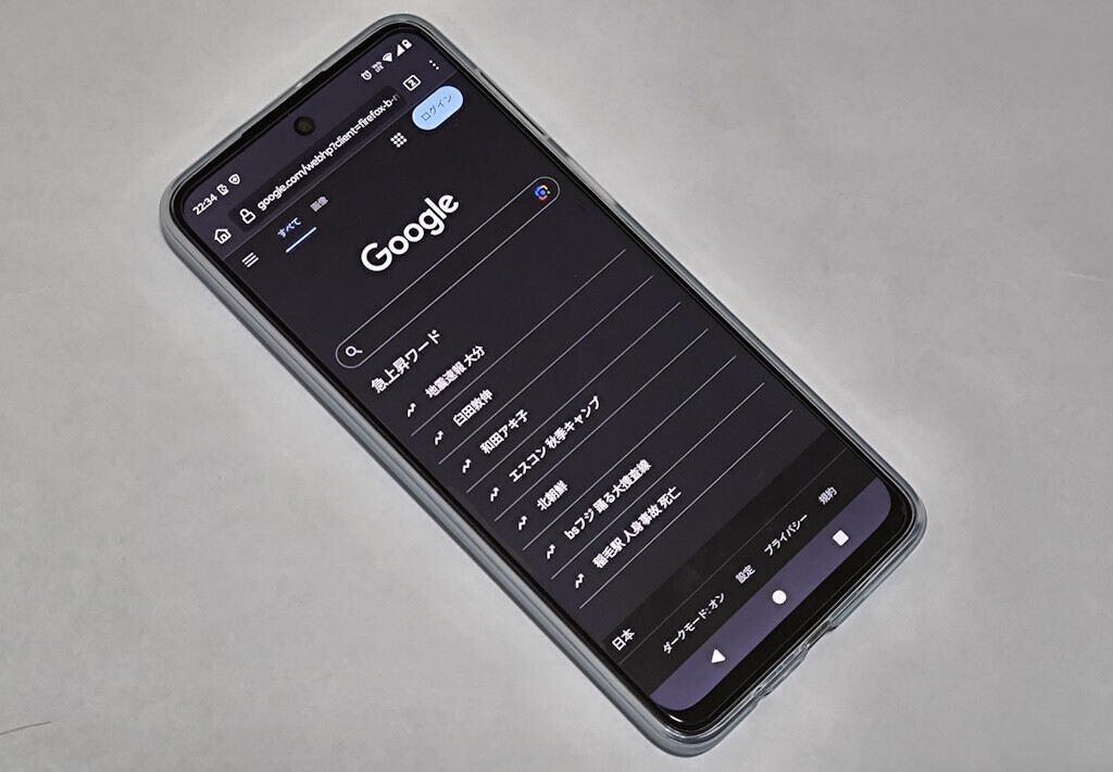 motorola g64 5G