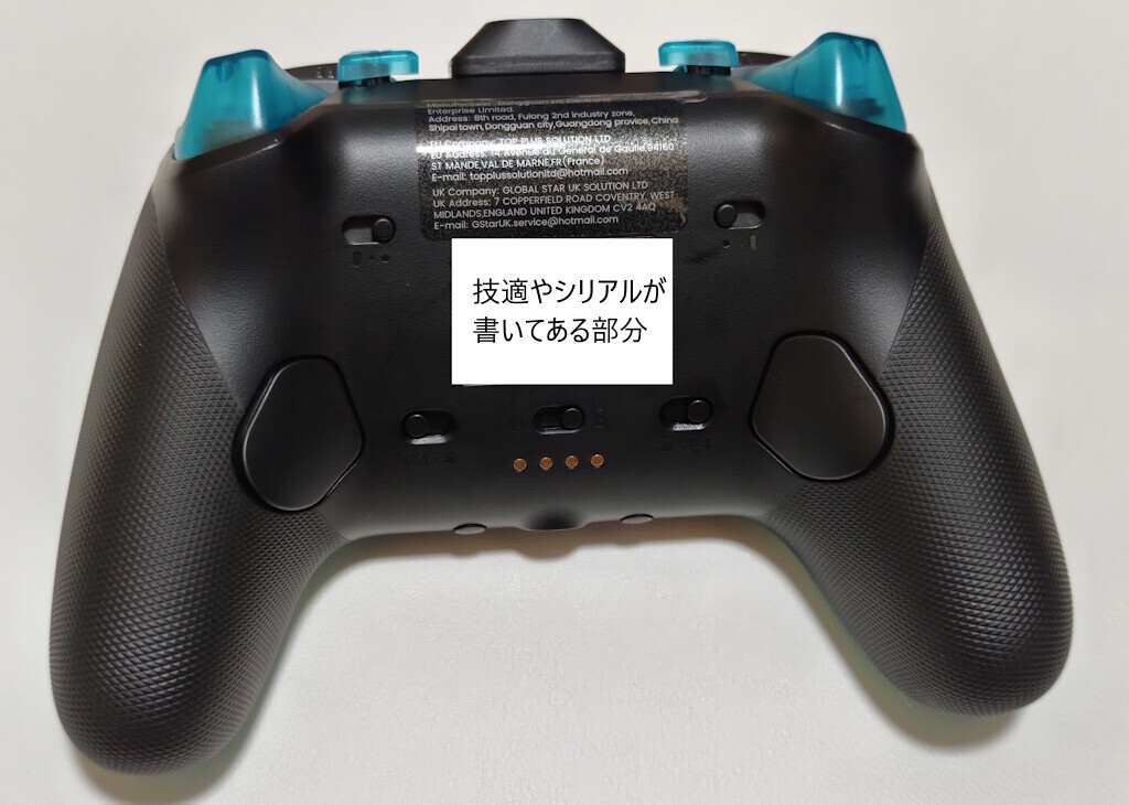 GameSir G7 Pro 8K Aimlabs Edition