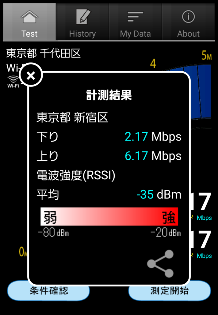 f:id:Gadgenta:20160620182749p:plain