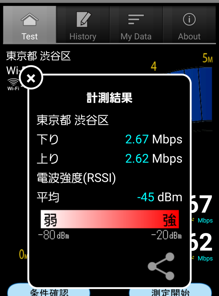 f:id:Gadgenta:20160620182819p:plain
