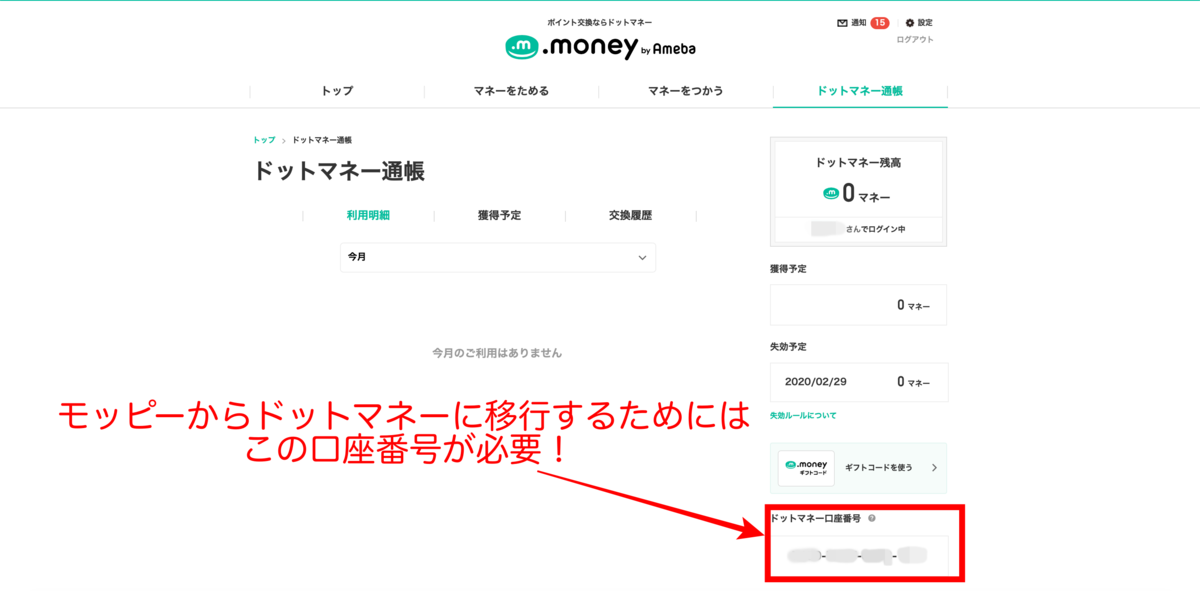 f:id:Gadget-Plane:20200215020207p:plain f:id:Gadget-Plane:20200215020207p:plain