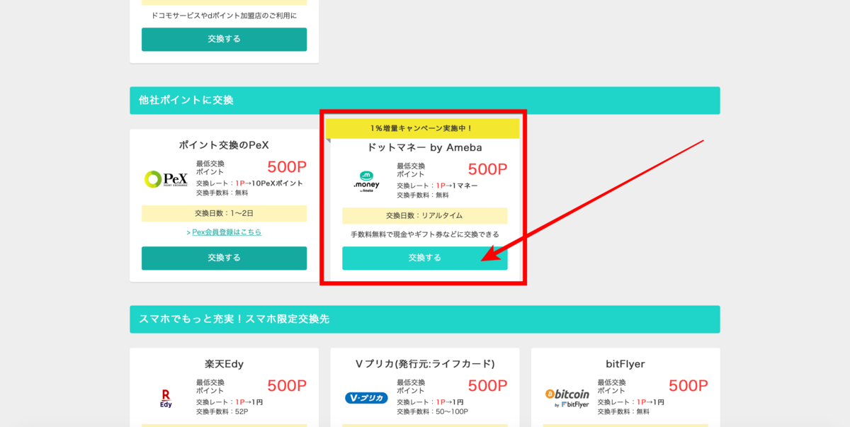 f:id:Gadget-Plane:20200215021027p:plain f:id:Gadget-Plane:20200215021027p:plain