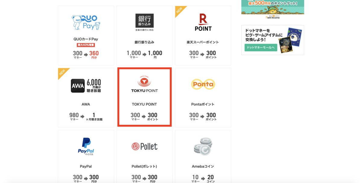 f:id:Gadget-Plane:20200215030157p:plain f:id:Gadget-Plane:20200215030157p:plain