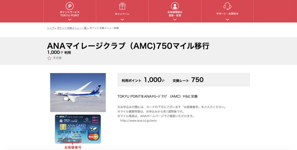 f:id:Gadget-Plane:20200215032051p:plain f:id:Gadget-Plane:20200215032051p:plain