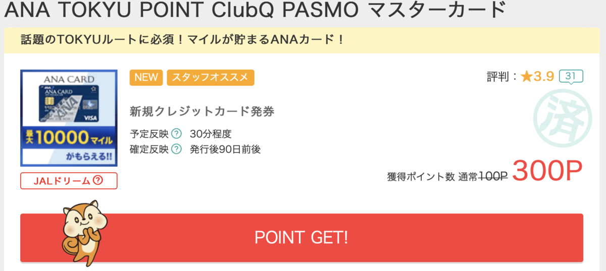 f:id:Gadget-Plane:20200215033015p:plain f:id:Gadget-Plane:20200215033015p:plain