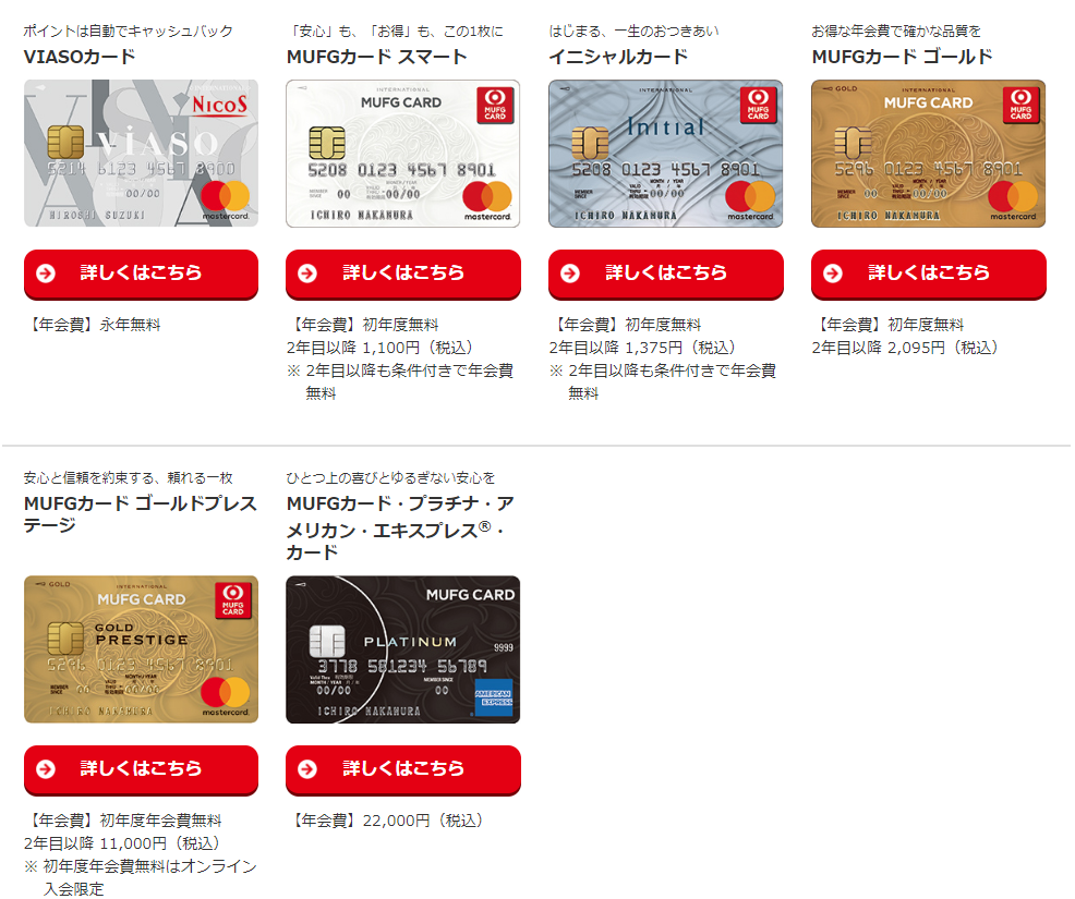 f:id:Gadget-Plane:20200216154816p:plain f:id:Gadget-Plane:20200216154816p:plain