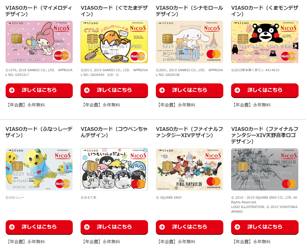 f:id:Gadget-Plane:20200216154853p:plain f:id:Gadget-Plane:20200216154853p:plain