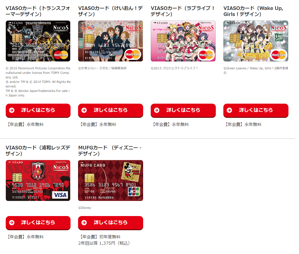 f:id:Gadget-Plane:20200216154912p:plain f:id:Gadget-Plane:20200216154912p:plain