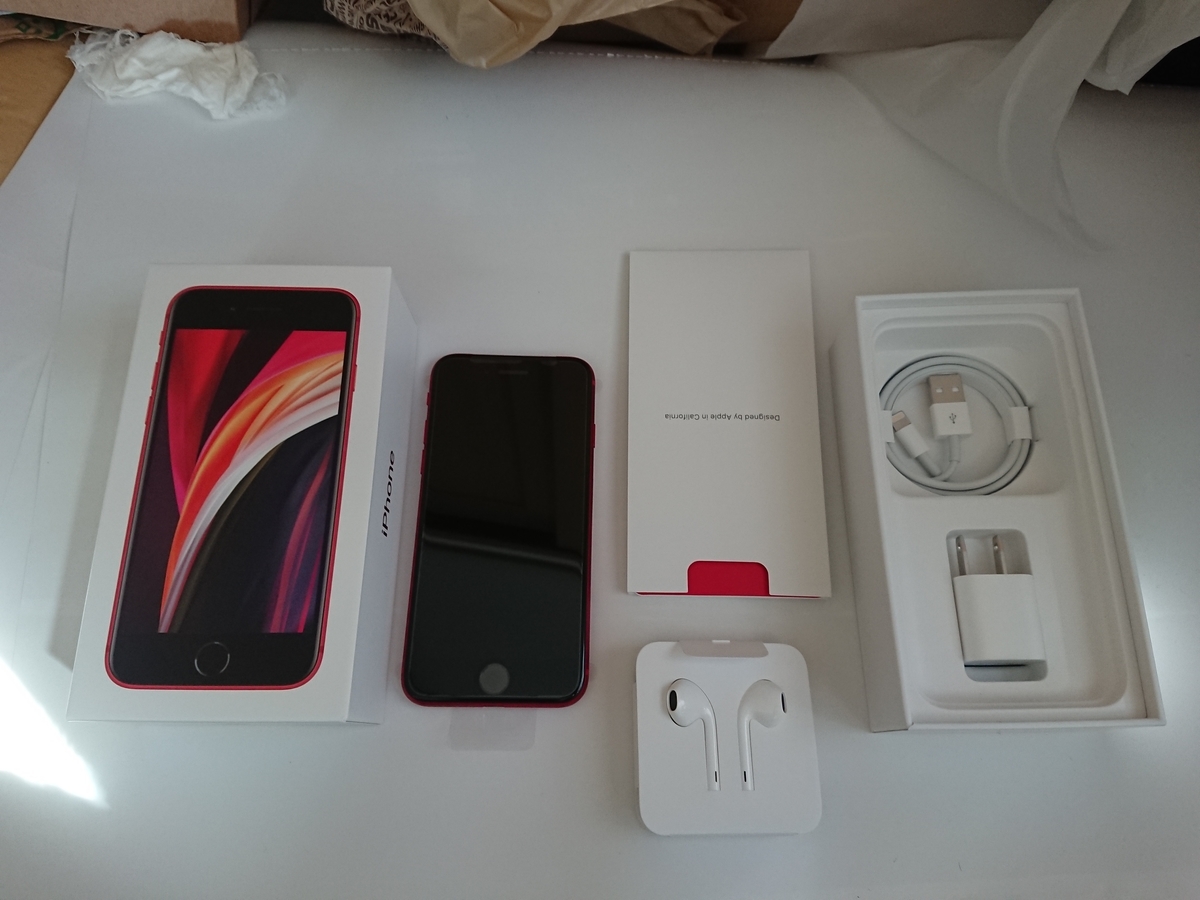 f:id:Gadget-Plane:20200425005403j:plain f:id:Gadget-Plane:20200425005403j:plain