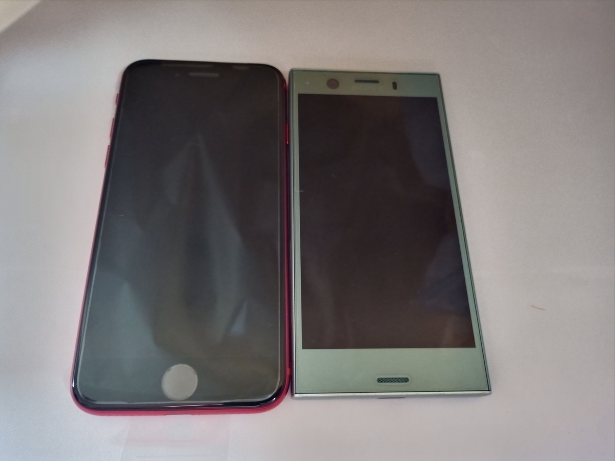 f:id:Gadget-Plane:20200425005912j:plain f:id:Gadget-Plane:20200425005912j:plain