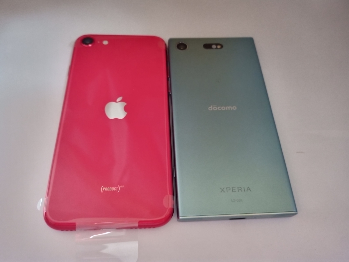 f:id:Gadget-Plane:20200425005938j:plain f:id:Gadget-Plane:20200425005938j:plain