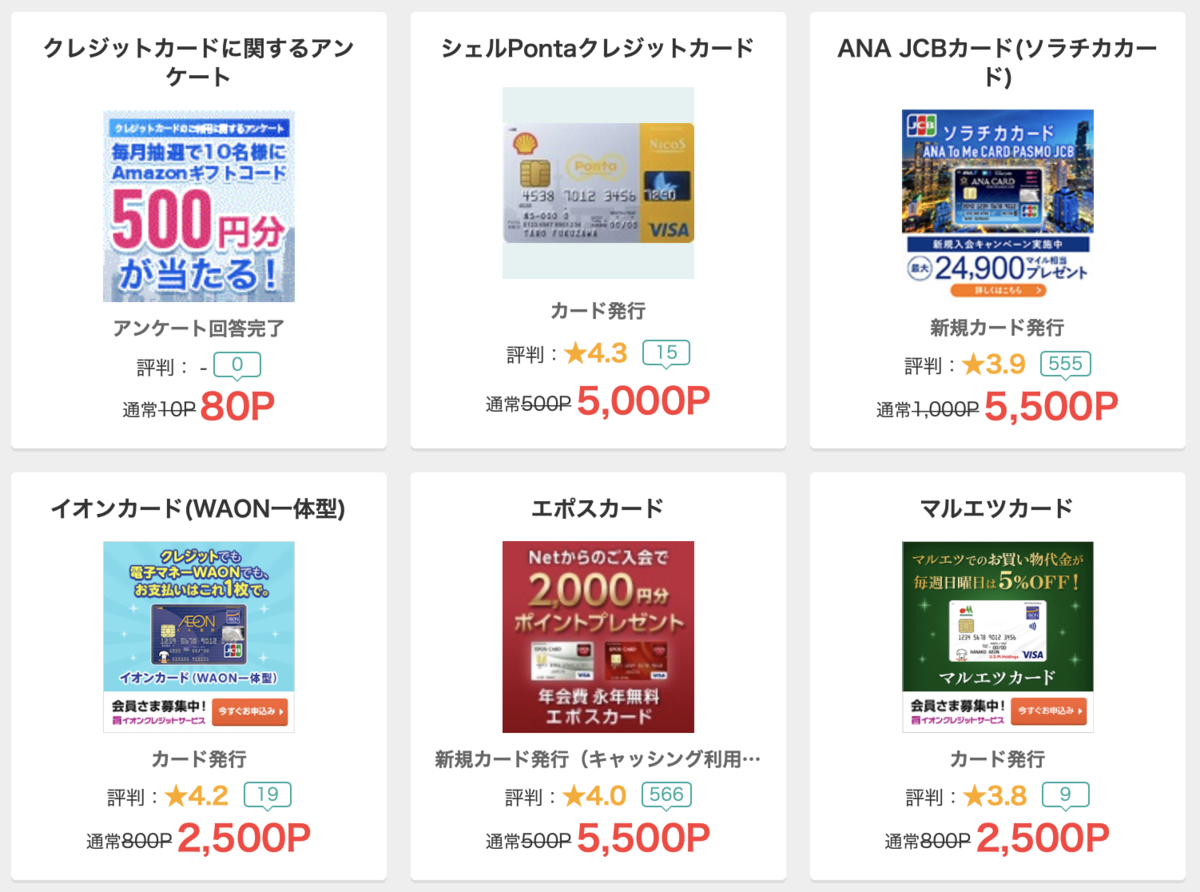 f:id:Gadget-Plane:20200916021810p:plain f:id:Gadget-Plane:20200916021810p:plain