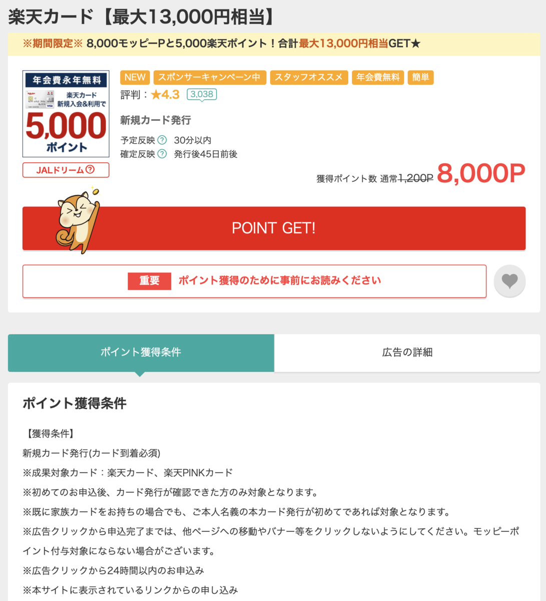 f:id:Gadget-Plane:20200916024218p:plain f:id:Gadget-Plane:20200916024218p:plain