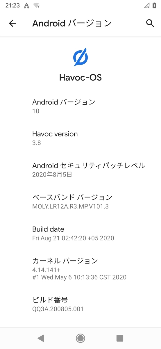 f:id:Gadget-Plane:20201001230924j:plain f:id:Gadget-Plane:20201001230924j:plain