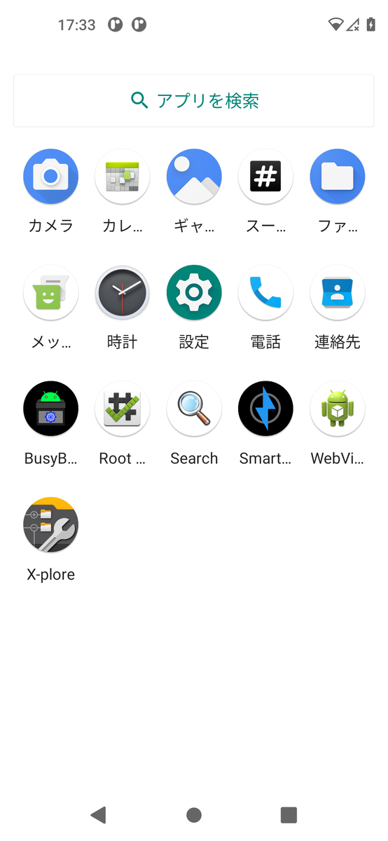 f:id:Gadget-Plane:20201005175832p:plain f:id:Gadget-Plane:20201005175832p:plain