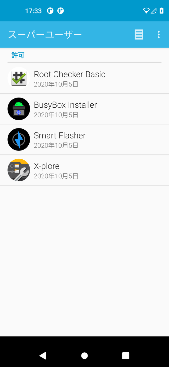 f:id:Gadget-Plane:20201005175906p:plain f:id:Gadget-Plane:20201005175906p:plain