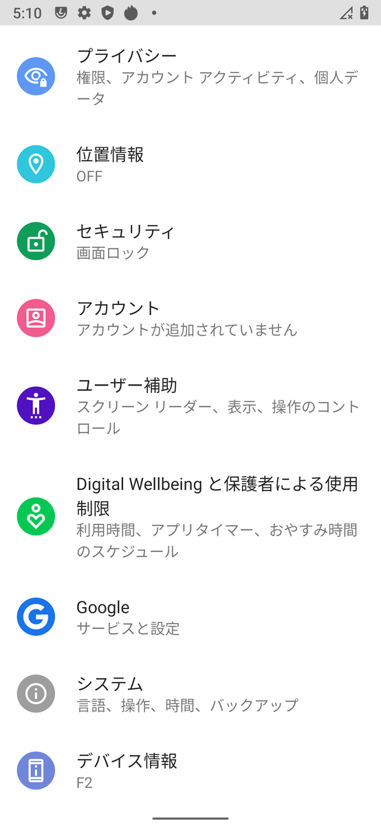 f:id:Gadget-Plane:20201010051217p:plain f:id:Gadget-Plane:20201010051217p:plain