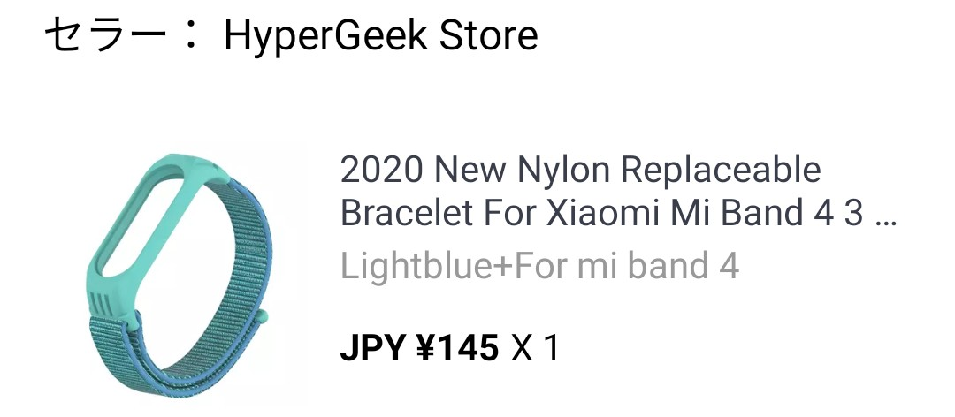 f:id:Gadget-Plane:20201117211916p:plain