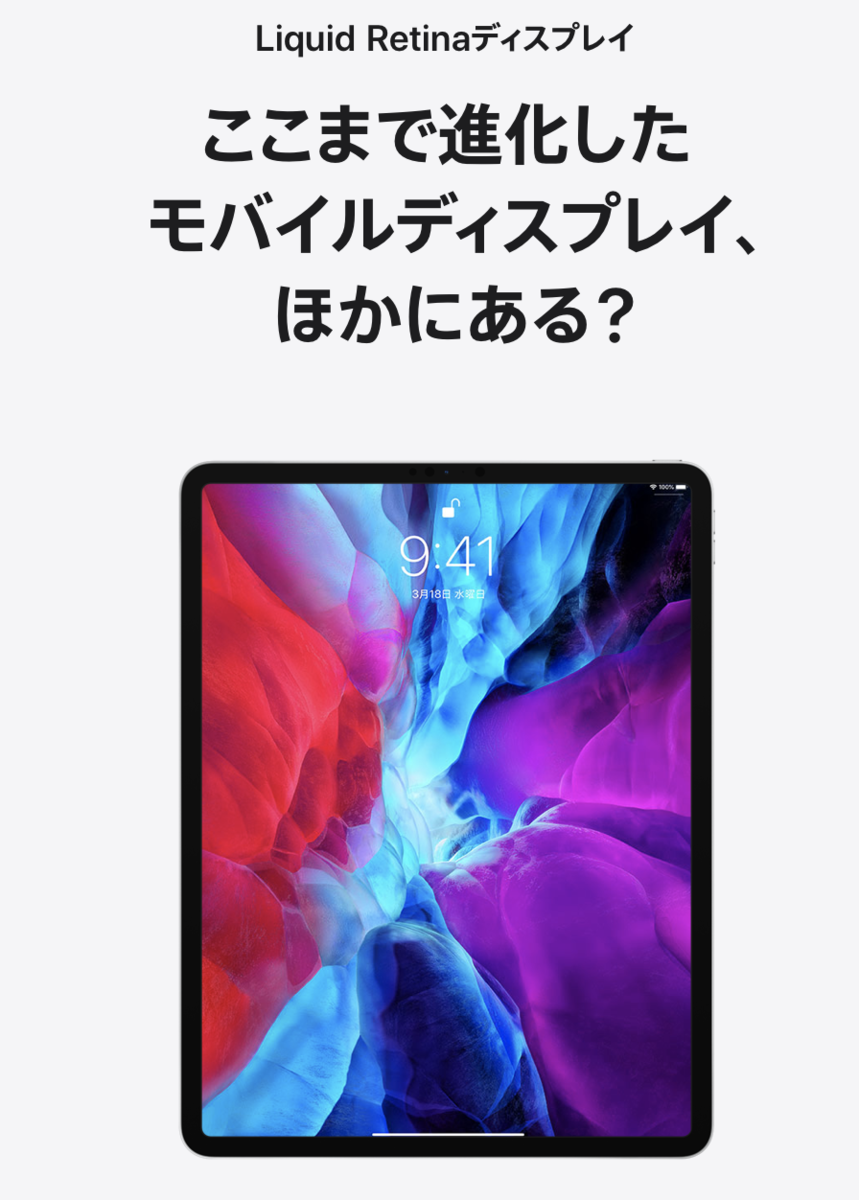 f:id:GadgetBlog:20200318212255p:plain