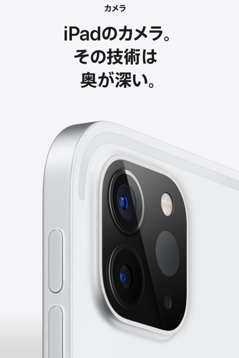 f:id:GadgetBlog:20200318212316p:plain
