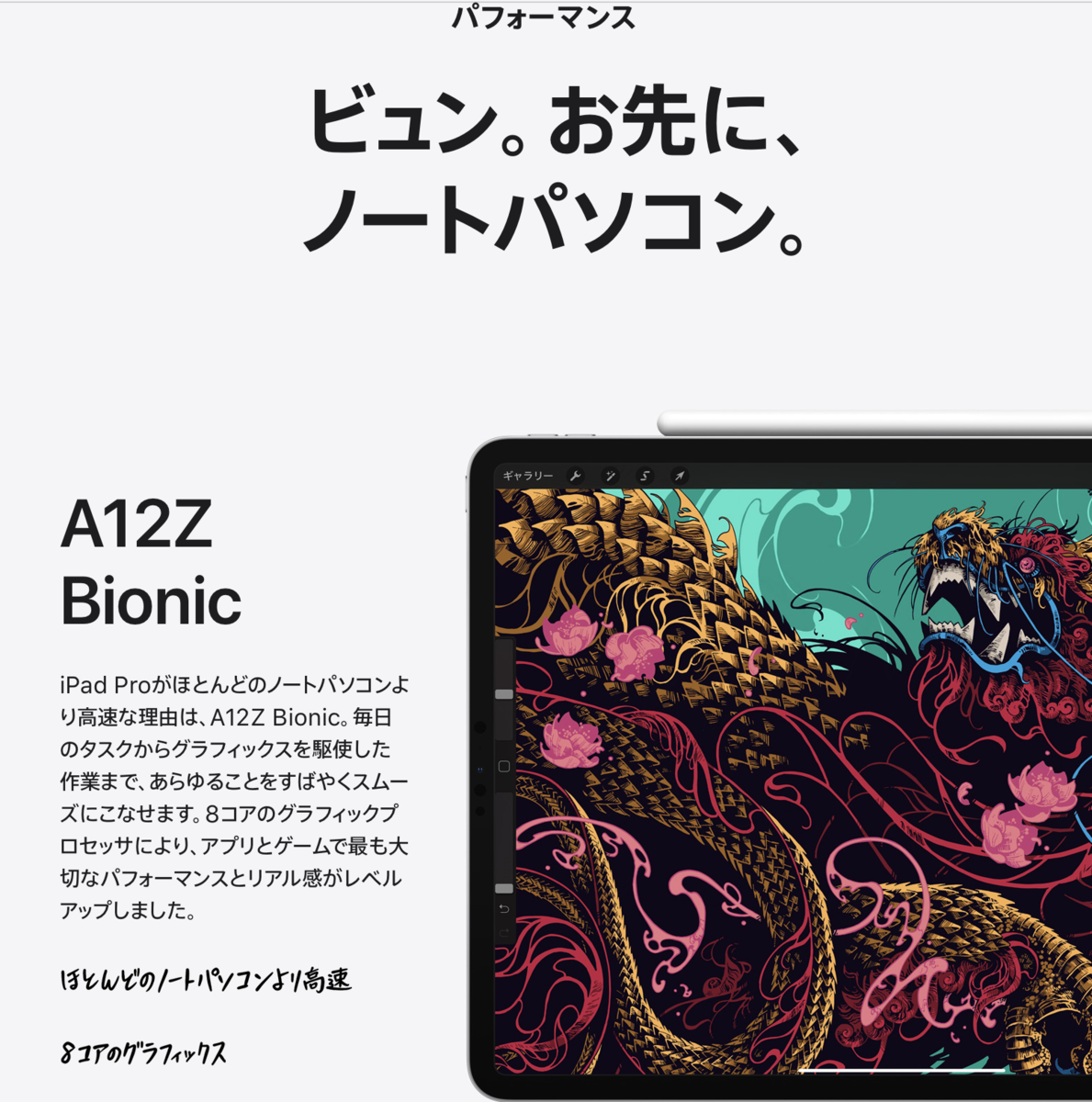 f:id:GadgetBlog:20200318230706p:plain