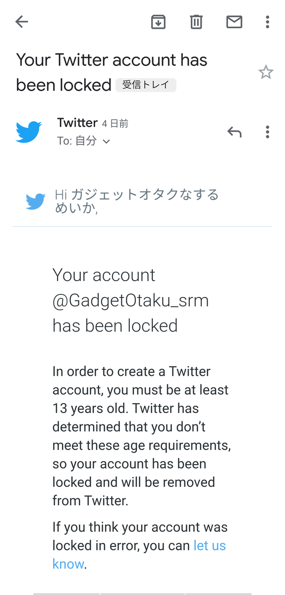 f:id:GadgetOtaku_Surumeika:20200626185107p:plain