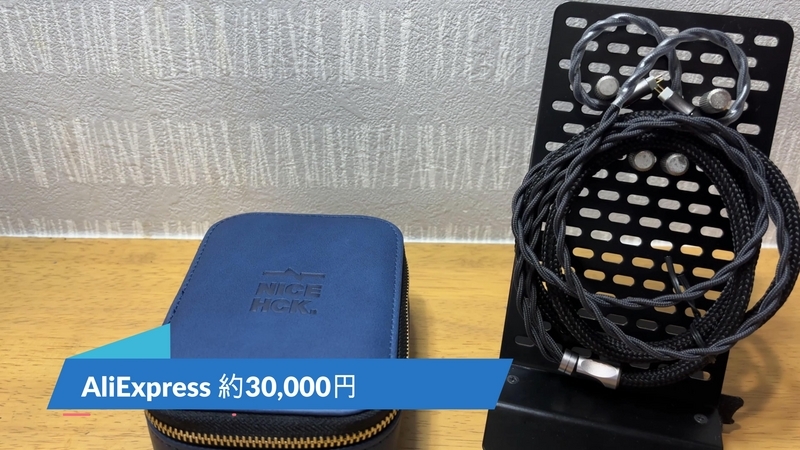 NICEHCK AceOrpheus【最終値下げ】 NICEHCK AceOrpheus【最終値下げ】 Se07f9883581e4789aaa8e614a9cf4