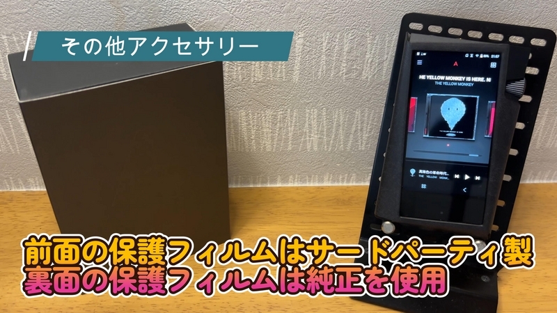 Astell&Kern】A&norma SR35 コンパクトなのに音楽を楽しませて