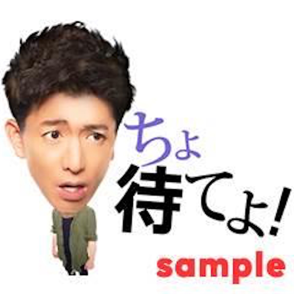 キムタクのあの名言こそ 成績が伸びる合言葉 ちびぬま先生のブログ